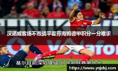 williamhill威廉希尔