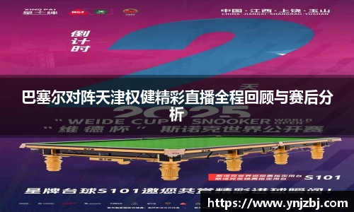 williamhill体育