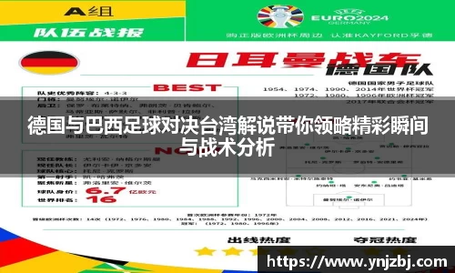 威廉希尔体育