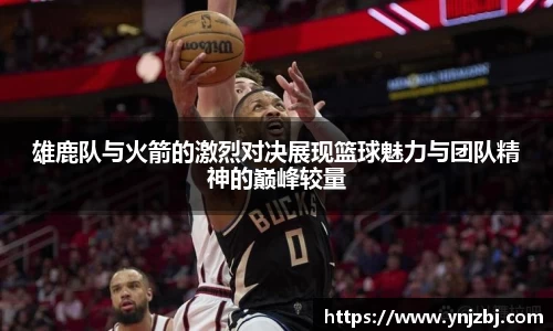 威廉希尔体育