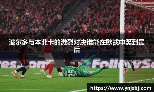 威廉希尔体育