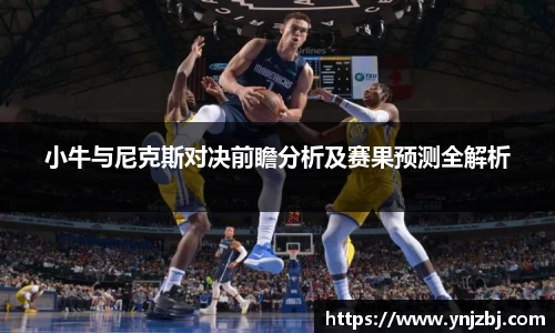 williamhill体育