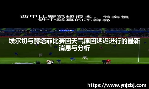 williamhill体育