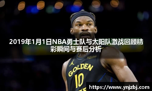 威廉希尔体育