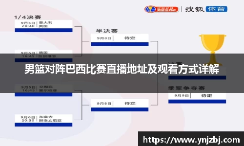 威廉希尔体育