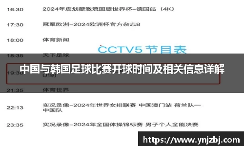 威廉希尔体育