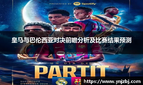 williamhill威廉希尔