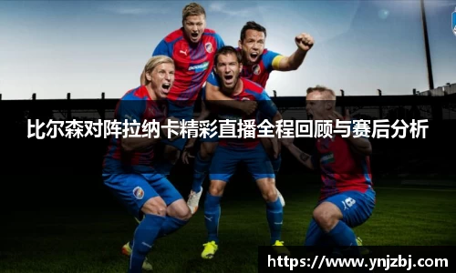williamhill威廉希尔