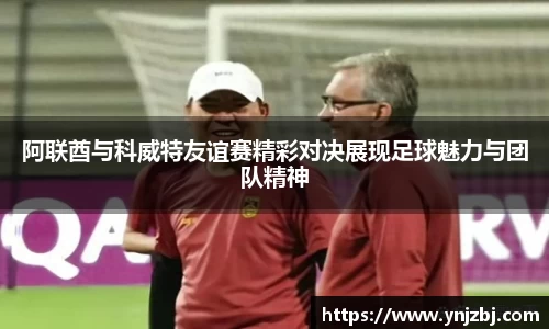 williamhill体育