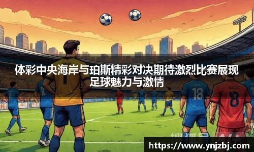 williamhill威廉希尔