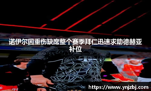 威廉希尔体育