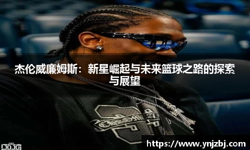 威廉希尔体育