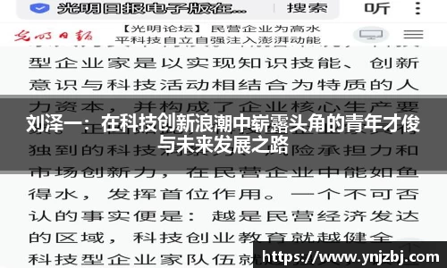 威廉希尔体育