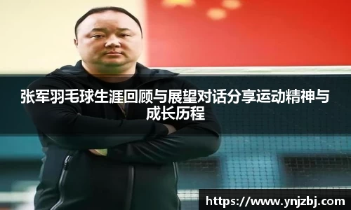 威廉希尔体育