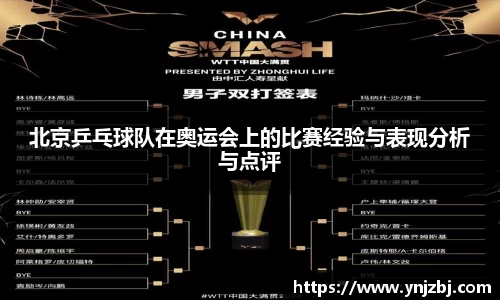 williamhill威廉希尔