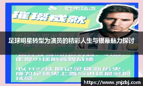 威廉希尔体育